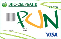БПС-Сбербанк (Карта FUN)