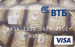ВТБ (Черепаха)