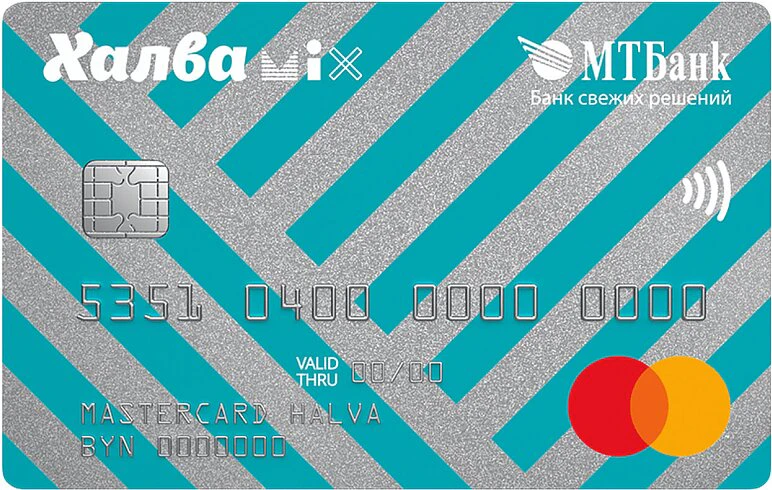  МТ-БАНК Халва